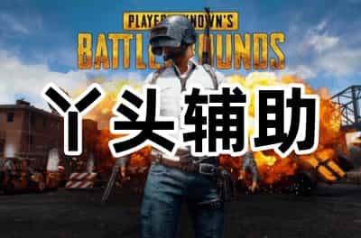 龙帝 武器